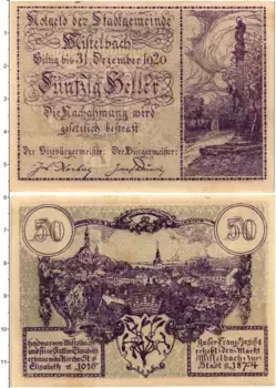 Банкнота 50 геллеров Австрии 1920 года Мистельбах