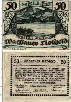 Банкнота 50 геллеров Австрии 1920 года Миттер-Арнсдорф