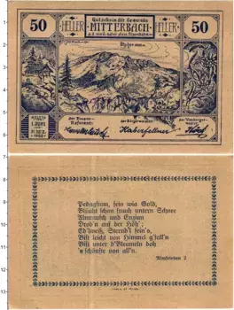 Банкнота 50 геллеров Австрии 1920 года Миттербах