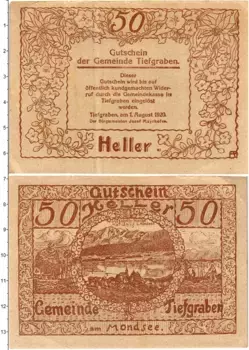 Банкнота 50 геллеров Австрии 1920 года Мондзее
