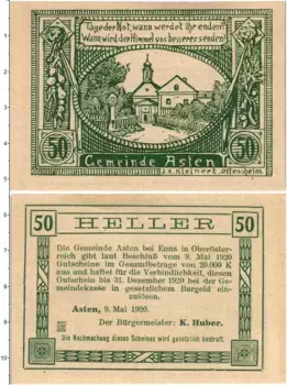 Банкнота 50 геллеров Австрии 1920 года Муниципалитет Астен (федеральная земля Верхняя Австрия)