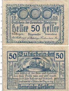 Банкнота 50 геллеров Австрии 1920 года Муниципалитет Абецберг (Федеративная земля Нижняя Австрия)