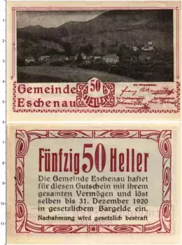Банкнота 50 геллеров Австрии 1920 года Муниципалитет Эшенау (Нижняя Австрия) (Федеративная земля Нижняя Австрия)