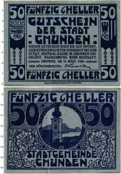 Банкнота 50 геллеров Австрии 1920 года Муниципалитет Гмунден
