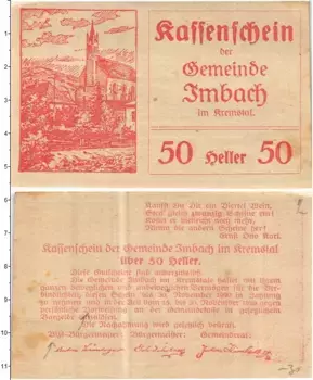 Банкнота 50 геллеров Австрии 1920 года Муниципалитет Имбах