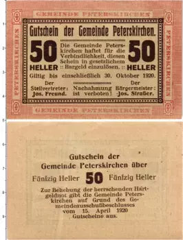 Банкнота 50 геллеров Австрии 1920 года Муниципалитет Петерскирхен (федеральная земля Верхняя Австрия)