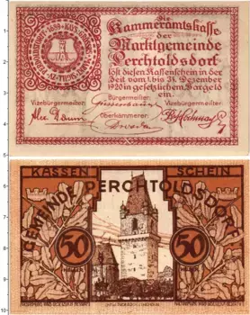Банкнота 50 геллеров Австрии 1920 года Муниципалитет Перхтольдсдорф (федеральная земля Нижняя Австрия)
