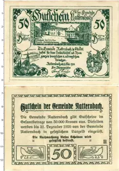 Банкнота 50 геллеров Австрии 1920 года Наттернбах