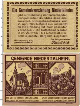 Банкнота 50 геллеров Австрии 1920 года Нидертальхайм