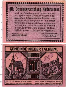 Банкнота 50 геллеров Австрии 1920 года Нидертальхайм