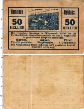 Банкнота 50 геллеров Австрии 1920 года Нойхаус