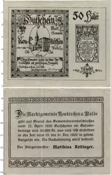 Банкнота 50 геллеров Австрии 1920 года Нойкирхен-на-Вальде