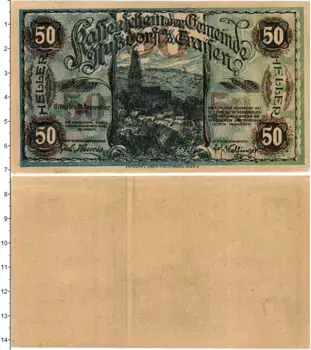 Банкнота 50 геллеров Австрии 1920 года Нусдорф