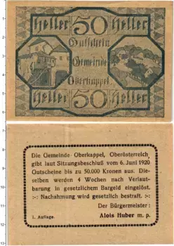 Банкнота 50 геллеров Австрии 1920 года Оберкаппель