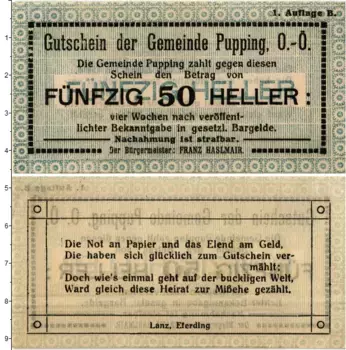 Банкнота 50 геллеров Австрии 1920 года Община Рарринг