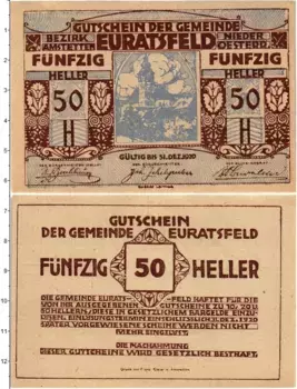 Банкнота 50 геллеров Австрии 1920 года Ойратсфельд