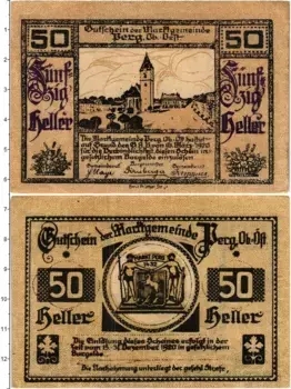 Банкнота 50 геллеров Австрии 1920 года Перг
