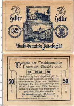 Банкнота 50 геллеров Австрии 1920 года Пойербах