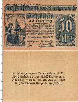 Банкнота 50 геллеров Австрии 1920 года Поттенштайн Баден