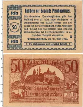 Банкнота 50 геллеров Австрии 1920 года Прамбахкирхен
