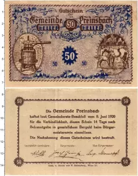 Банкнота 50 геллеров Австрии 1920 года Прейнсбах