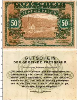 Банкнота 50 геллеров Австрии 1920 года Пресбаум