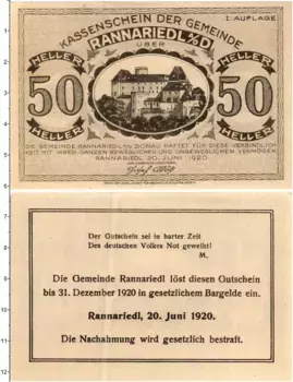 Банкнота 50 геллеров Австрии 1920 года Раннаридль