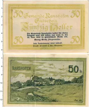 Банкнота 50 геллеров Австрии 1920 года Рансхофен