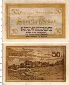 Банкнота 50 геллеров Австрии 1920 года Рансхофен