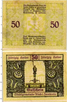 Банкнота 50 геллеров Австрии 1920 года Рид