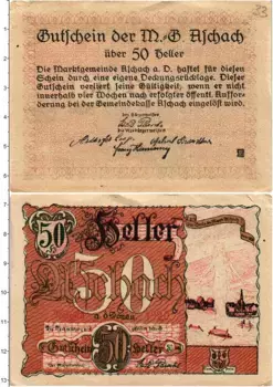 Банкнота 50 геллеров Австрии 1920 года Рыночный город Ашах-на-Дунае (федеральная земля Верхняя Австрия