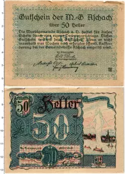 Банкнота 50 геллеров Австрии 1920 года Рыночный город Ашах-на-Дунае (федеральная земля Верхняя Австрия
