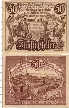 Банкнота 50 геллеров Австрии 1920 года Рыночный город Грамаштеттен (Федеральная земля Верхняя Австрия