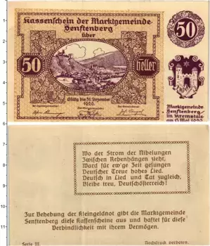 Банкнота 50 геллеров Австрии 1920 года Рыночный городок Зенфтенберг (Нижняя Австрия) (Федеральная земля Нижняя Австрия)
