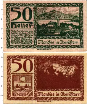 Банкнота 50 геллеров Австрии 1920 года Рыночный город Мондзее (федеральная земля Верхняя Австрия)