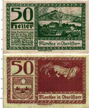 Банкнота 50 геллеров Австрии 1920 года Рыночный город Мондзее (федеральная земля Верхняя Австрия)