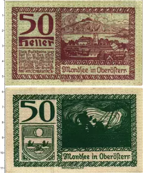 Банкнота 50 геллеров Австрии 1920 года Рыночный город Мондзее (федеральная земля Верхняя Австрия)