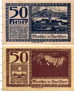 Банкнота 50 геллеров Австрии 1920 года Рыночный город Мондзее (федеральная земля Верхняя Австрия)