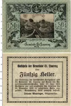 Банкнота 50 геллеров Австрии 1920 года Санкт-Лоренц