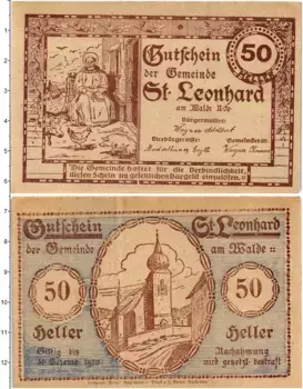 Банкнота 50 геллеров Австрии 1920 года Санкт-Леонхард-на-Вальде