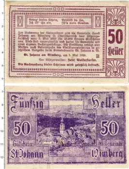 Банкнота 50 геллеров Австрии 1920 года Санкт-Йохан-на-Вимберге
