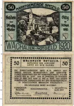 Банкнота 50 геллеров Австрии 1920 года Шпиц на Дунае