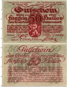 Банкнота 50 геллеров Австрии 1920 года Штирия