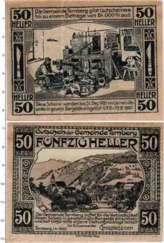 Банкнота 50 геллеров Австрии 1920 года Тернберг