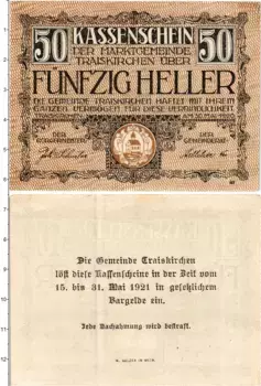 Банкнота 50 геллеров Австрии 1920 года Трайскирхен