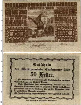 Банкнота 50 геллеров Австрии 1920 года Трайсмауэр