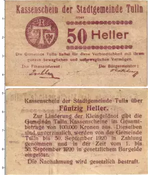 Банкнота 50 геллеров Австрии 1920 года Тульн-на-Дунае