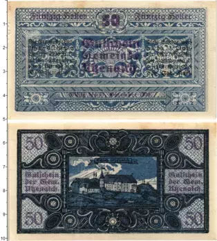Банкнота 50 геллеров Австрии 1920 года Утценайх