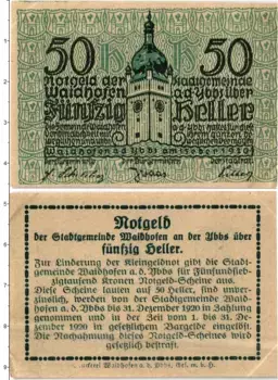 Банкнота 50 геллеров Австрии 1920 года Вайдхофен ан дер Иббс