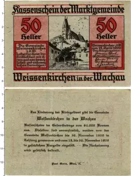Банкнота 50 геллеров Австрии 1920 года Вайсенкирхен-ин-дер-Вахау